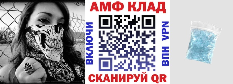 где продают наркотики  Вятские Поляны  Amphetamine Premium 