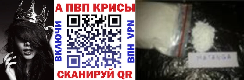 Alpha PVP VHQ мега рабочий сайт Вятские Поляны shop клад купить наркоту