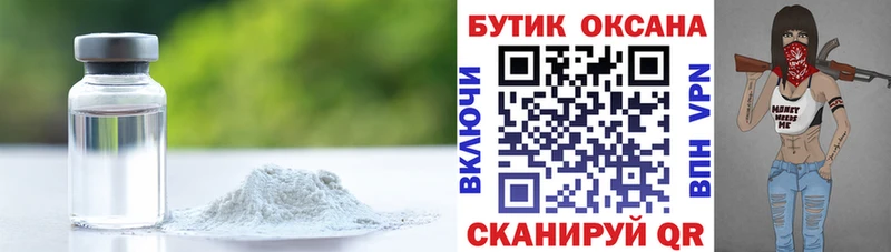 Бутират бутандиол  Вятские Поляны 