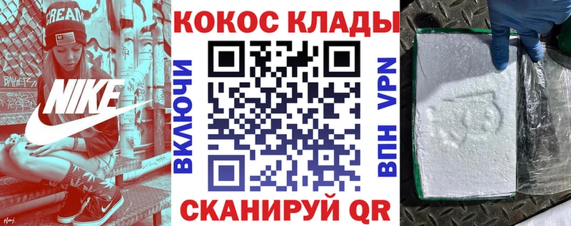 COCAIN VHQ  Вятские Поляны 