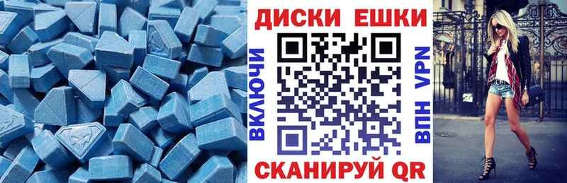 ссылка на мегу как зайти  наркошоп  Вятские Поляны  ЭКСТАЗИ louis Vuitton 