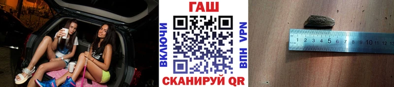 Гашиш Изолятор  наркотики  Вятские Поляны 
