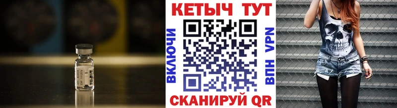 Кетамин VHQ  купить закладку  Вятские Поляны 