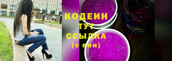дживик Балахна