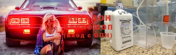 меф VHQ Вязьма