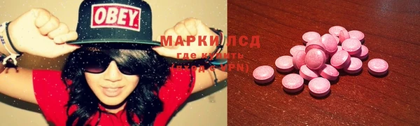 экстази Балабаново
