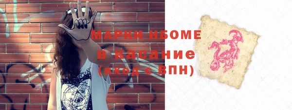 экстази Балабаново