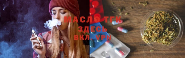 дживик Балахна