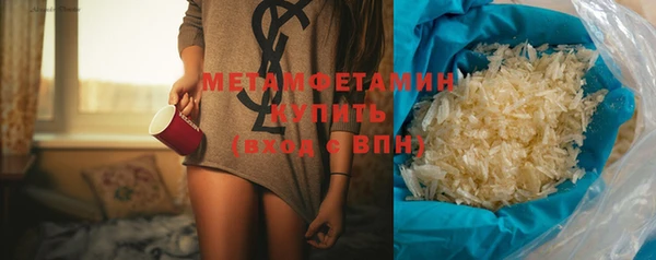 экстази Балабаново