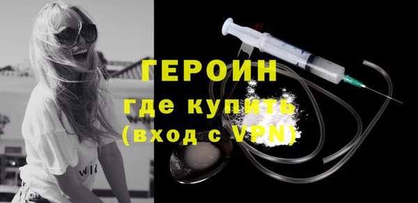экстази Балабаново