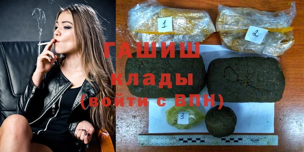 экстази Балабаново