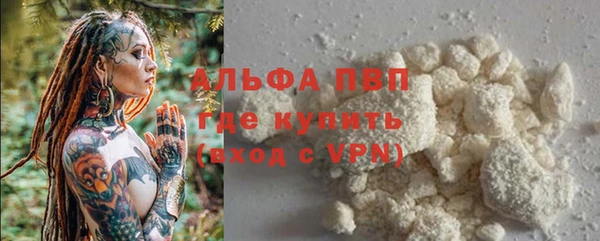 экстази Балабаново