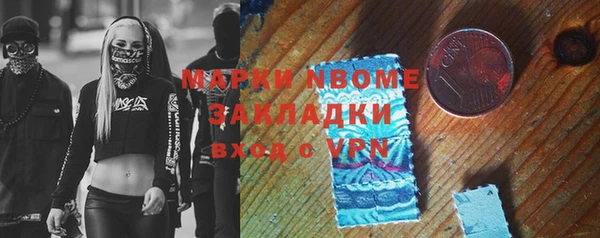 экстази Балабаново