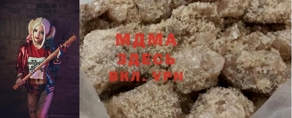 экстази Балабаново