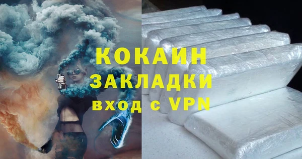 крисы Белокуриха