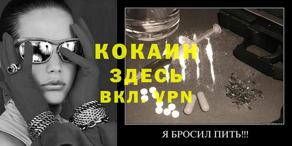крисы Белокуриха