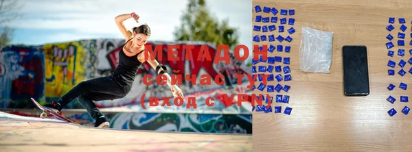 экстази Балабаново