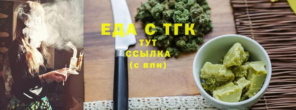 крисы Белокуриха