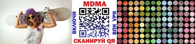 МДМА молли  Вятские Поляны 