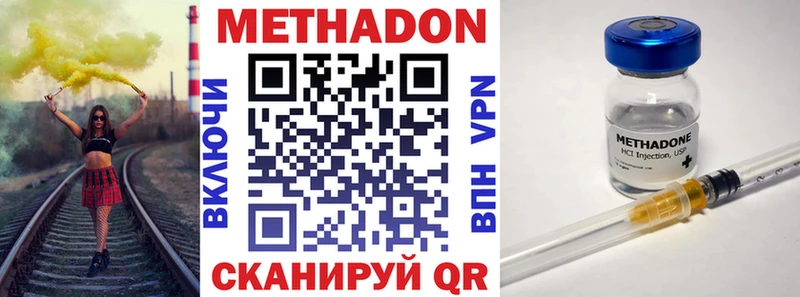blacksprut зеркало Вятские Поляны МЕТАДОН VHQ