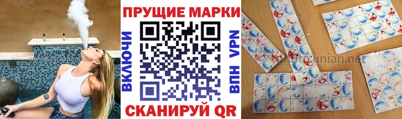 Марки N-bome 1500мкг  blacksprut ТОР  Вятские Поляны 