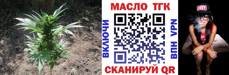 ТГК Wax купить наркоту даркнет клад Вятские Поляны
